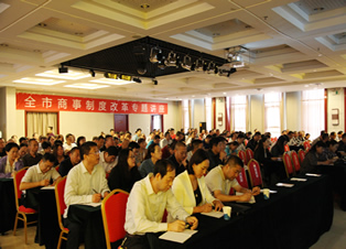  ���оٰ������ƶȸĸ�ר����ѵ��