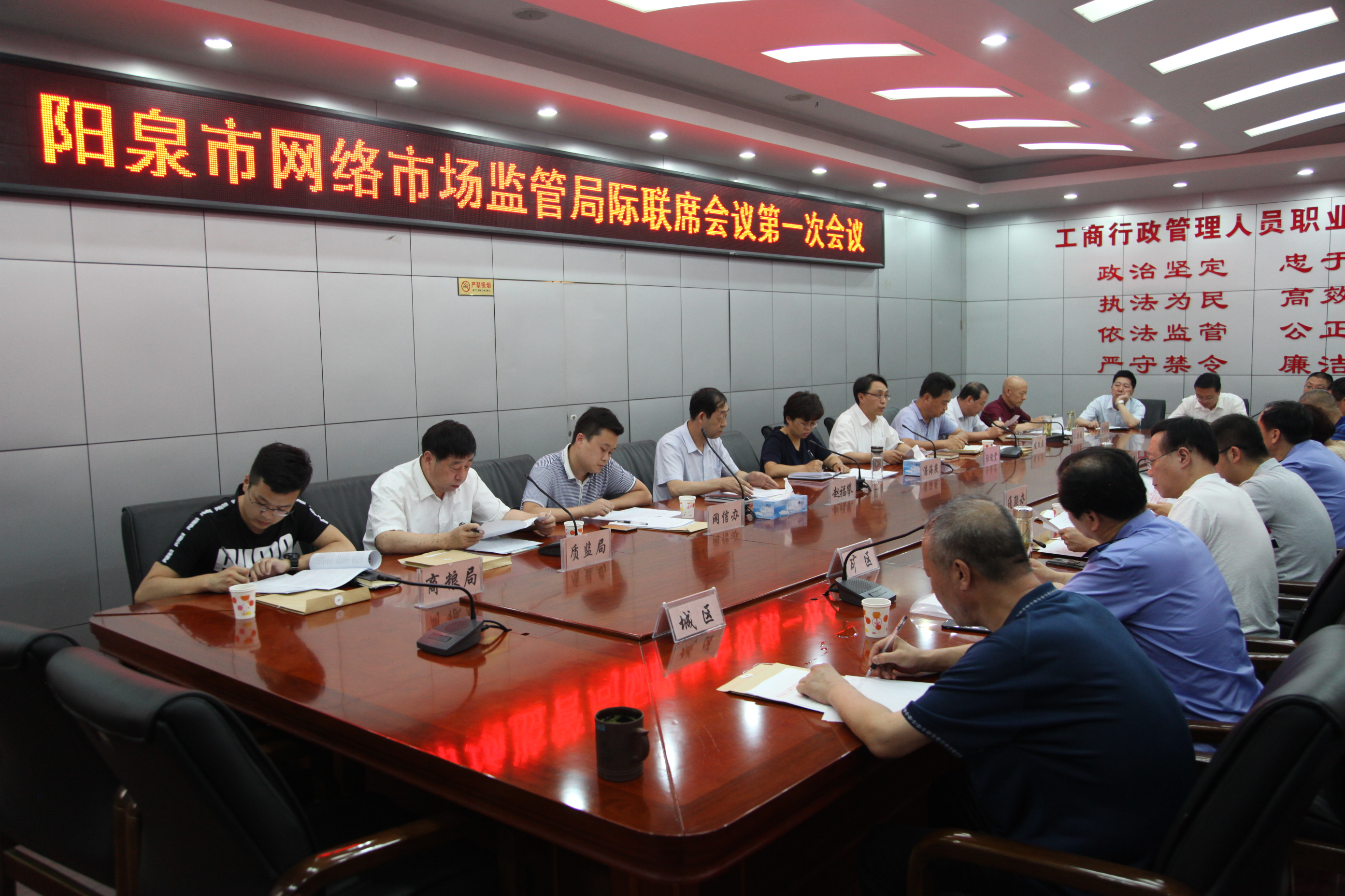  ��Ȫ�������г���ּܾ���ϯ�����һ�λ���